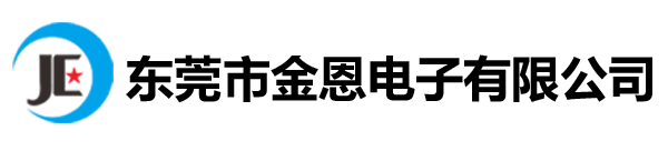 手机数据线|数据线生产厂家|专业数据线OEM/ODM|Dongguan Jinen Electronics Co.,Ltd 东莞市金恩电子有限公司