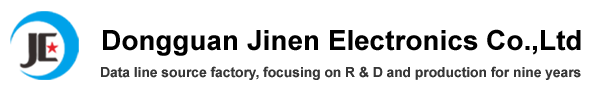 手机数据线|数据线生产厂家|专业数据线OEM/ODM|Dongguan Jinen Electronics Co.,Ltd 东莞市金恩电子有限公司